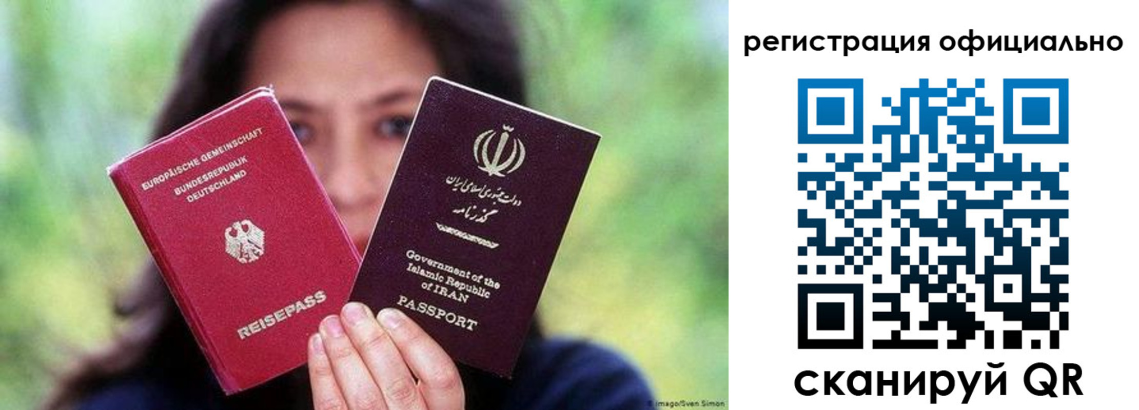 временная регистрация в квартире в Соль-Илецке